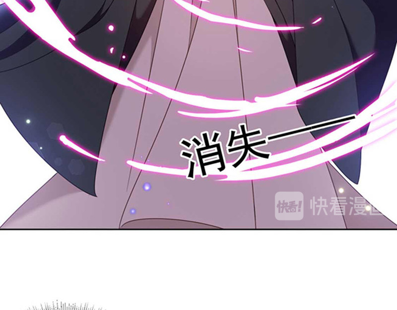 第184话 伤害你的人我绝不轻 第 10 页