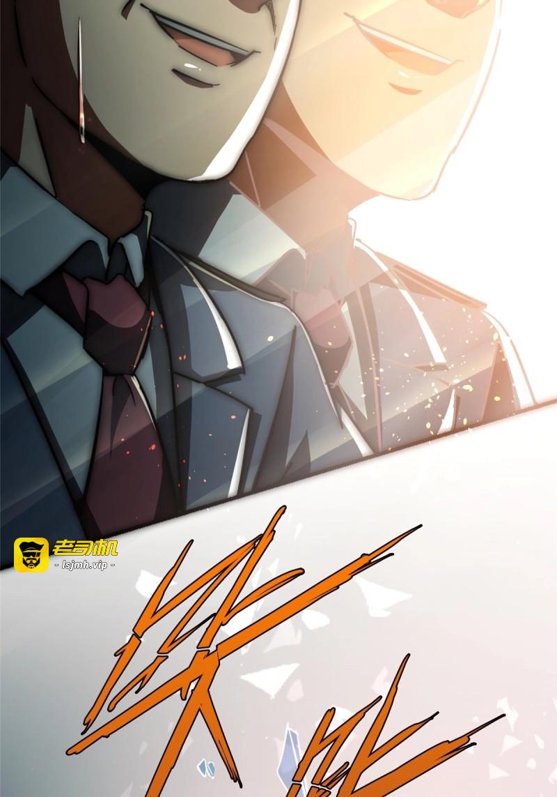 第48话 45.湮灭 第 37 页