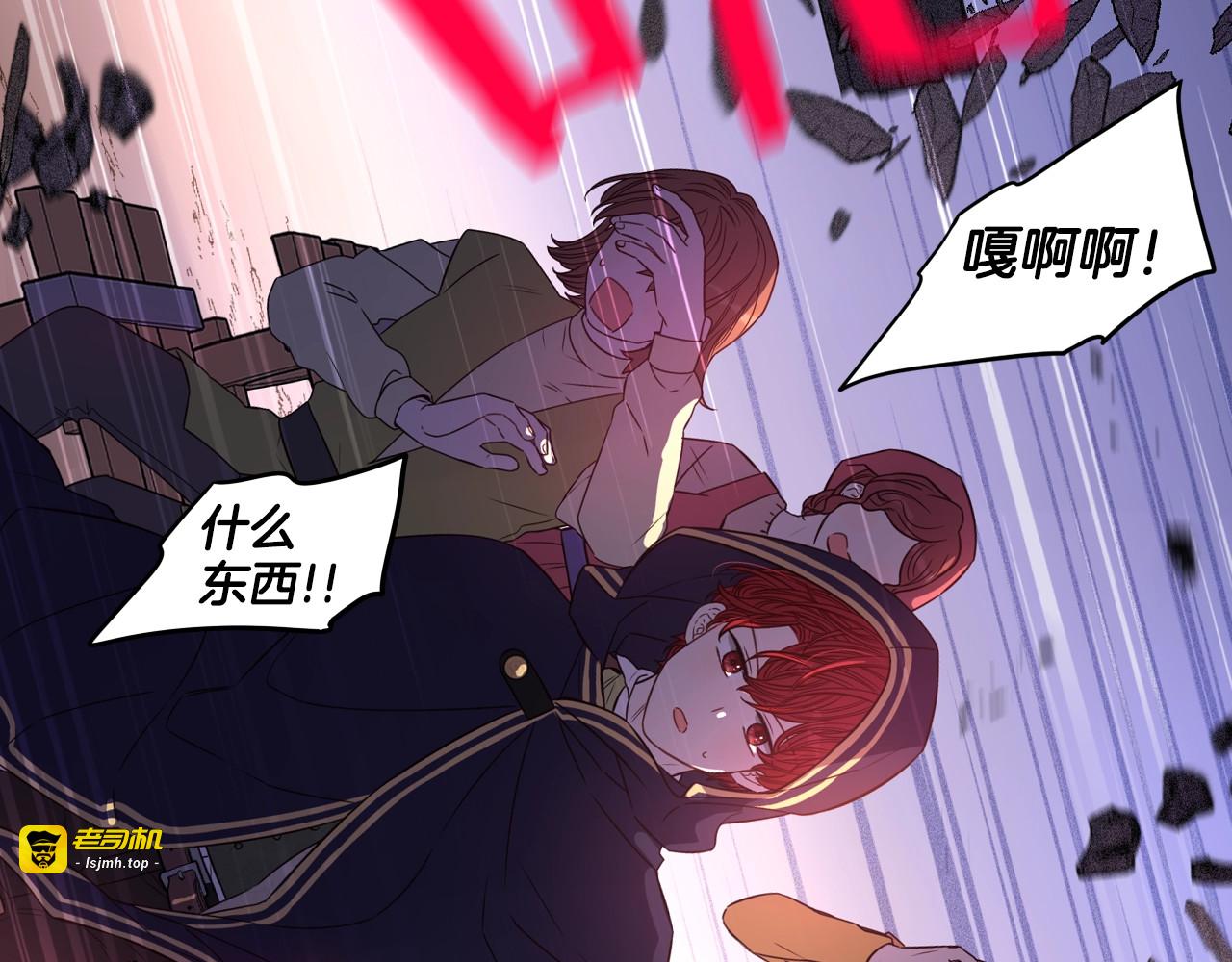 第31话 戏剧？有意思 第 39 页