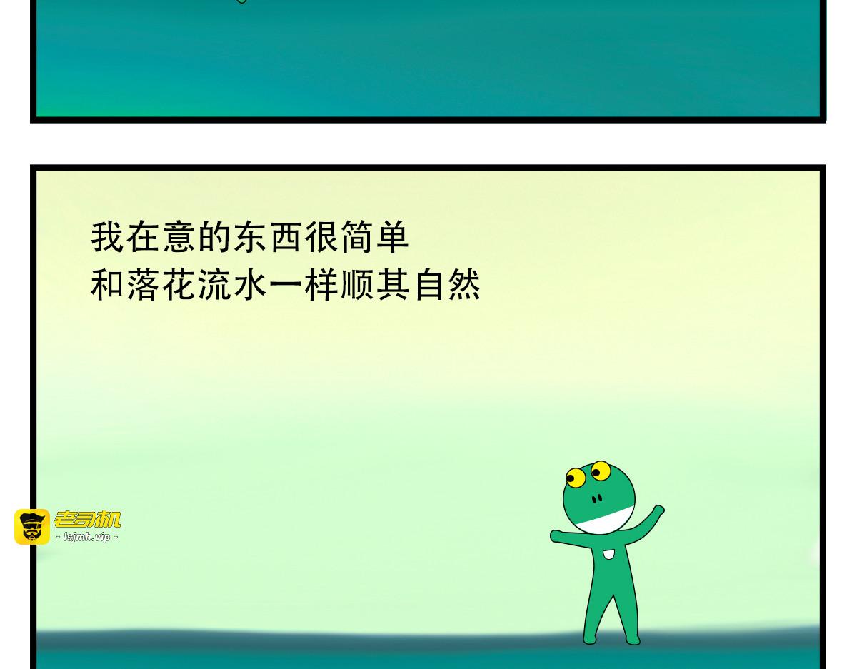 无法预知的未来，无法抵达的现在 第 3 页