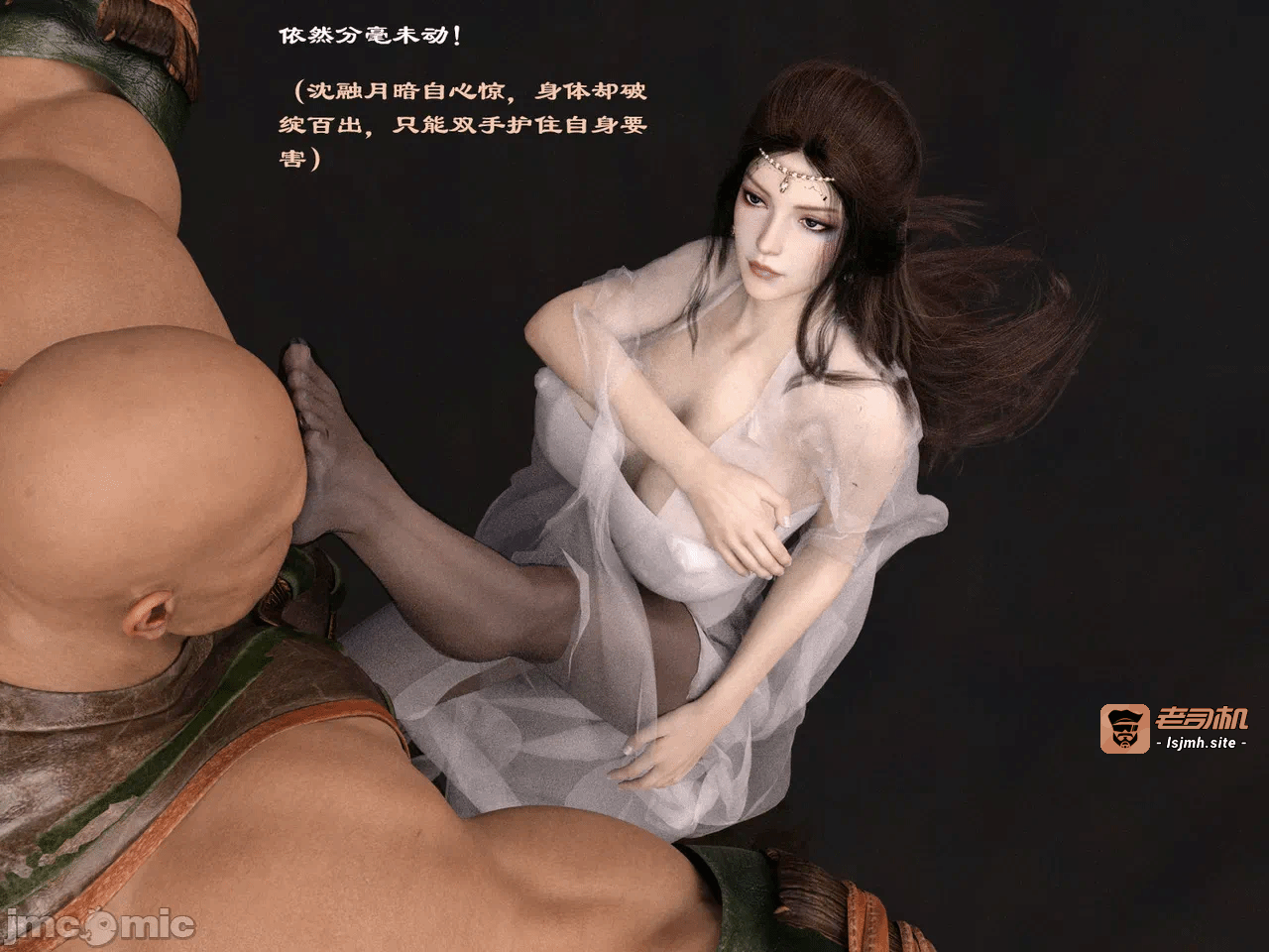 第一话 第 109 页