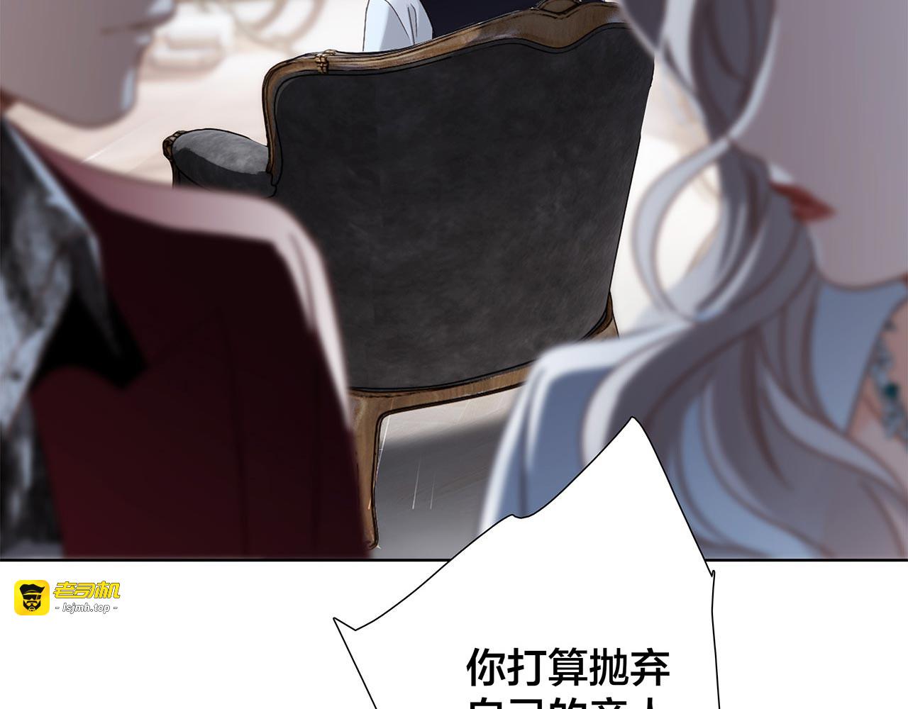 82：唯一的亲人 第 95 页