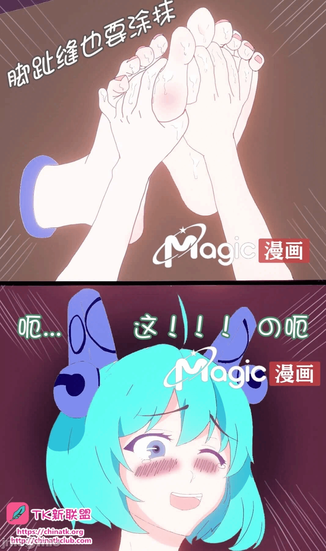 第一话 第 18 页