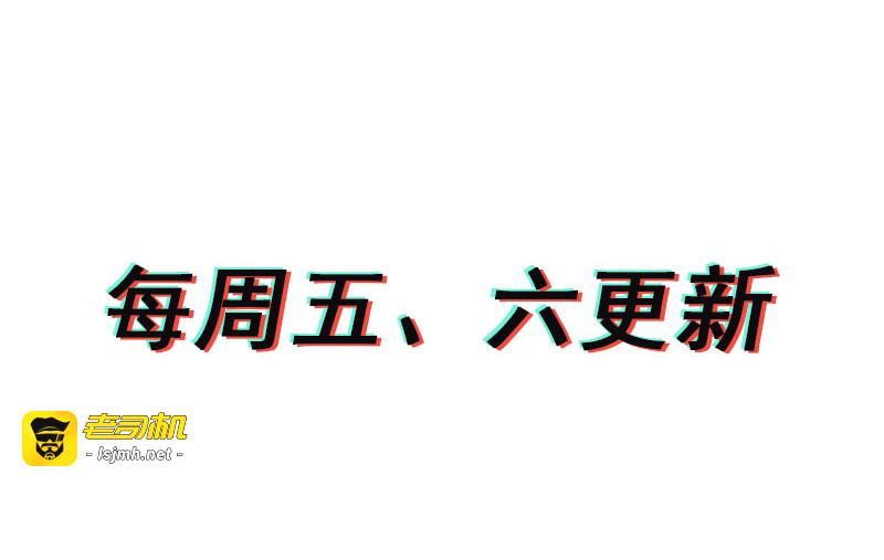 第三话 第 57 页