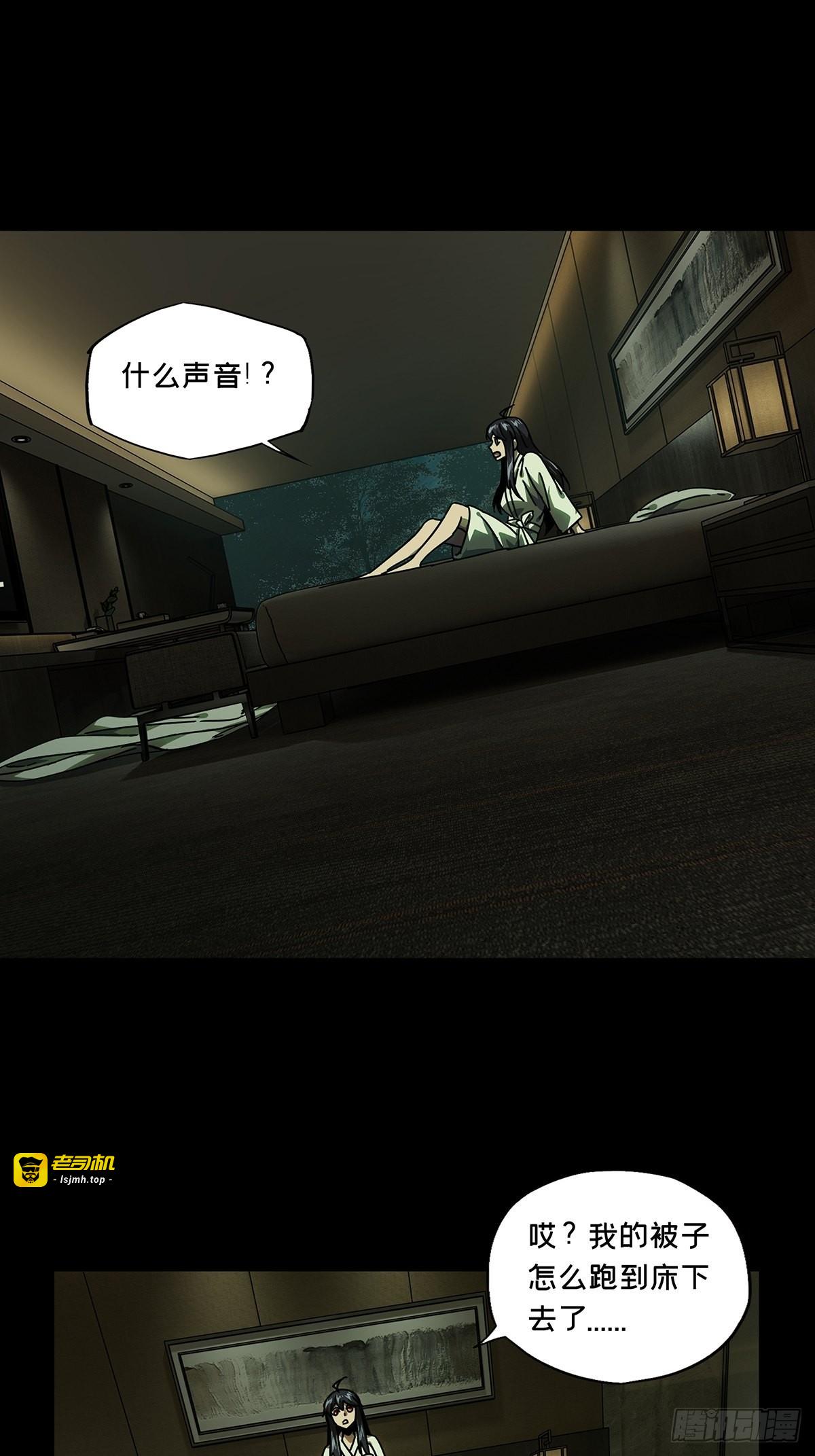 第二百三十章/第二场中 第 25 页