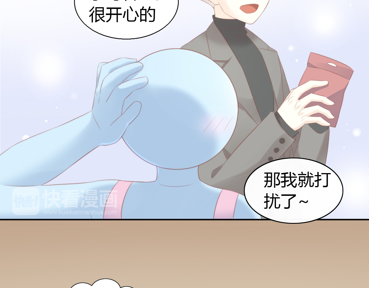 第88话 更近一点 第 42 页