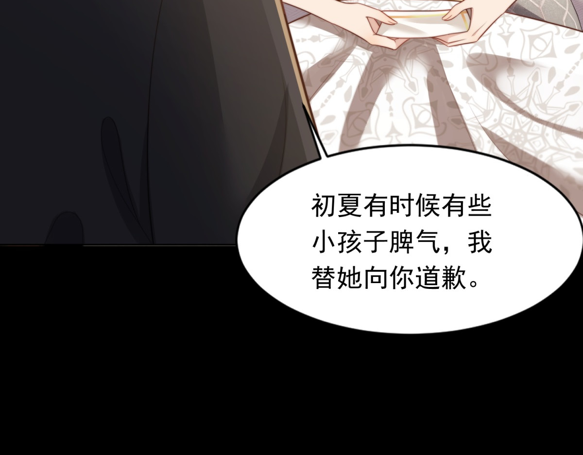 第19话 把衣服解开 第 148 页