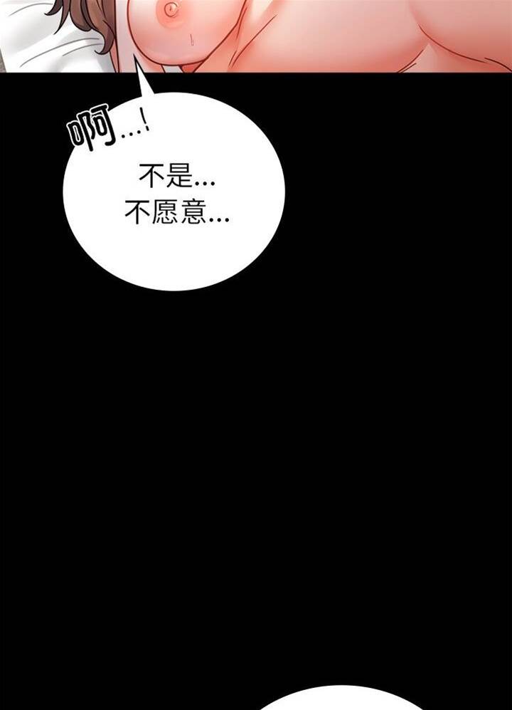 第38话 第 22 页