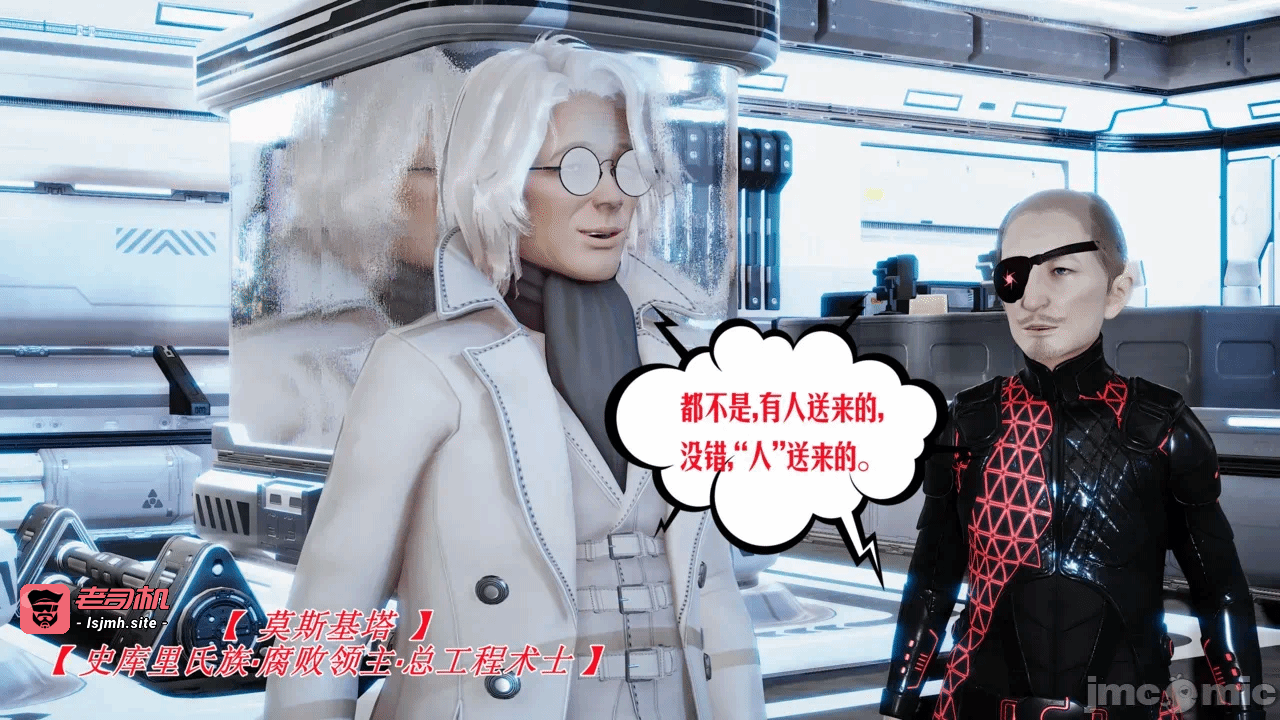 第一话 第 9 页