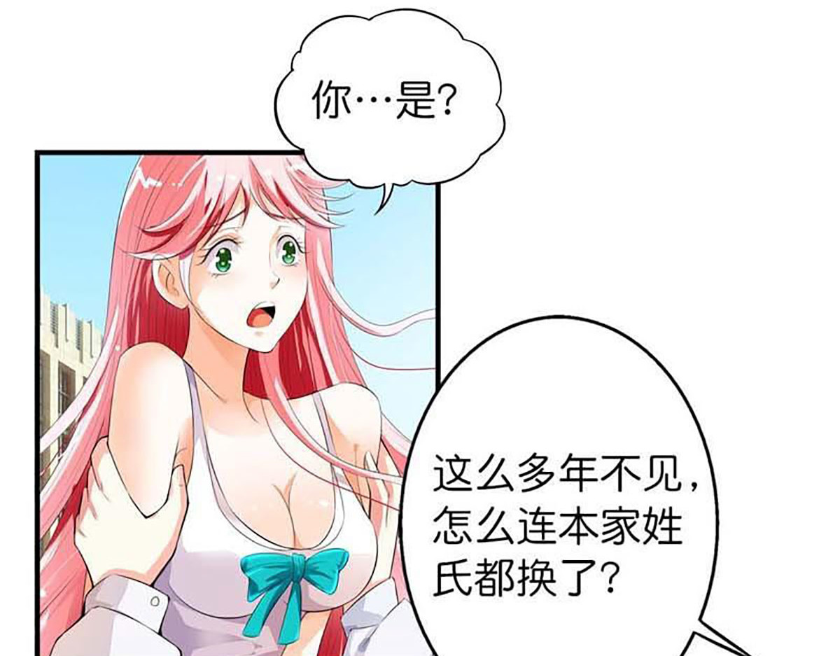 第6话 第 4 页