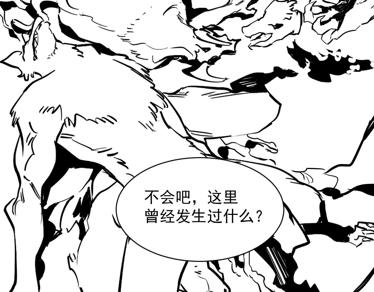 第029话 坐收渔翁之利 第 148 页