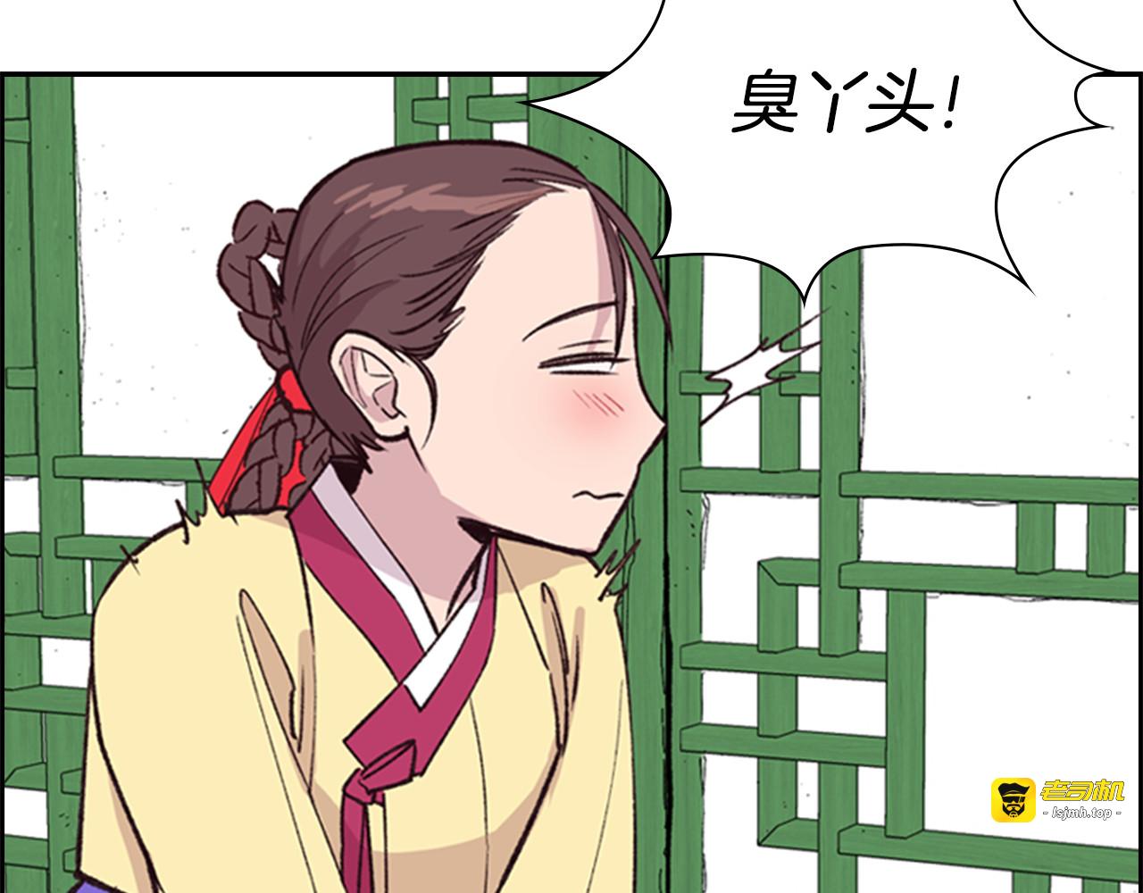 第12话 冲突 第 67 页