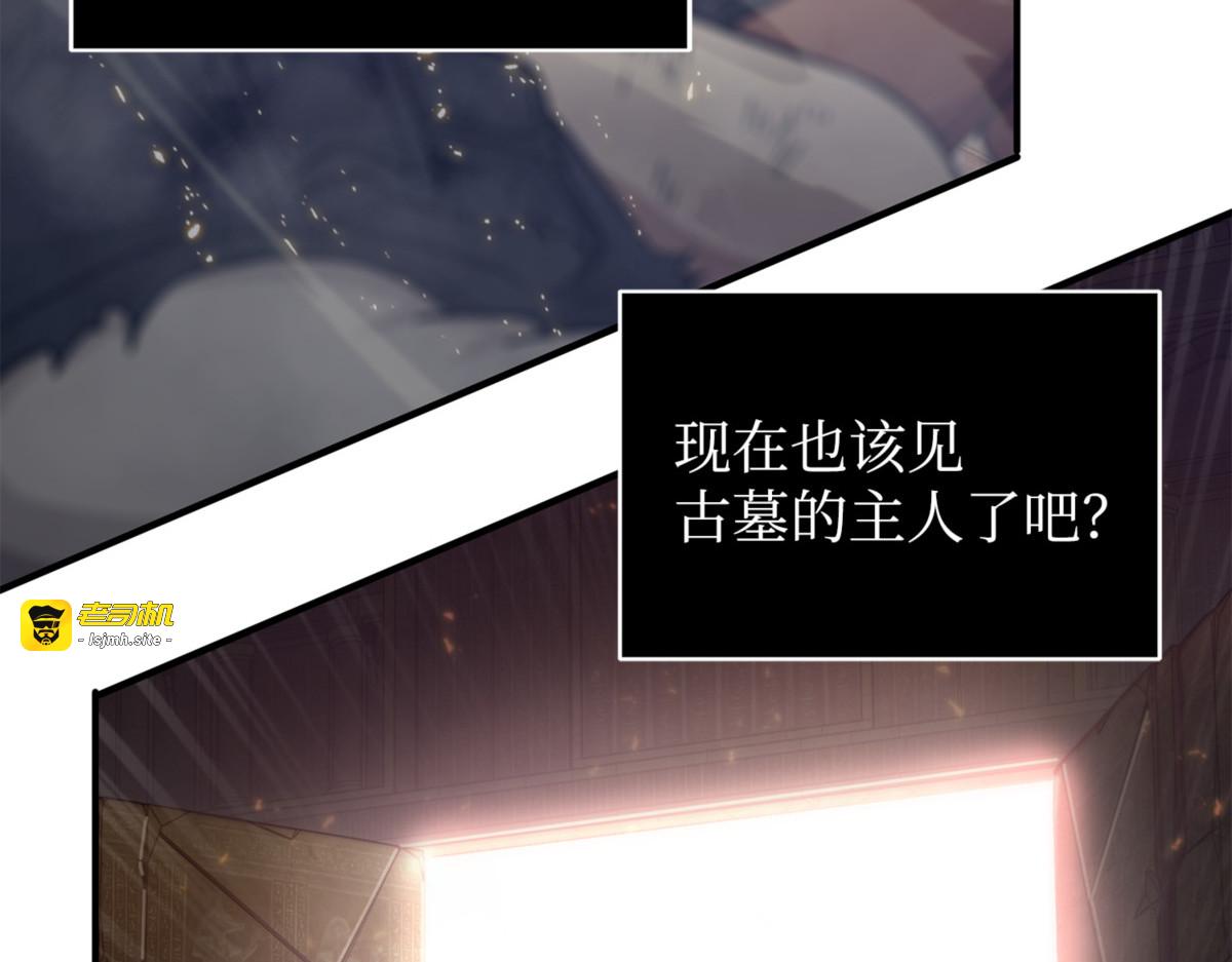 沙漠 第 105 页