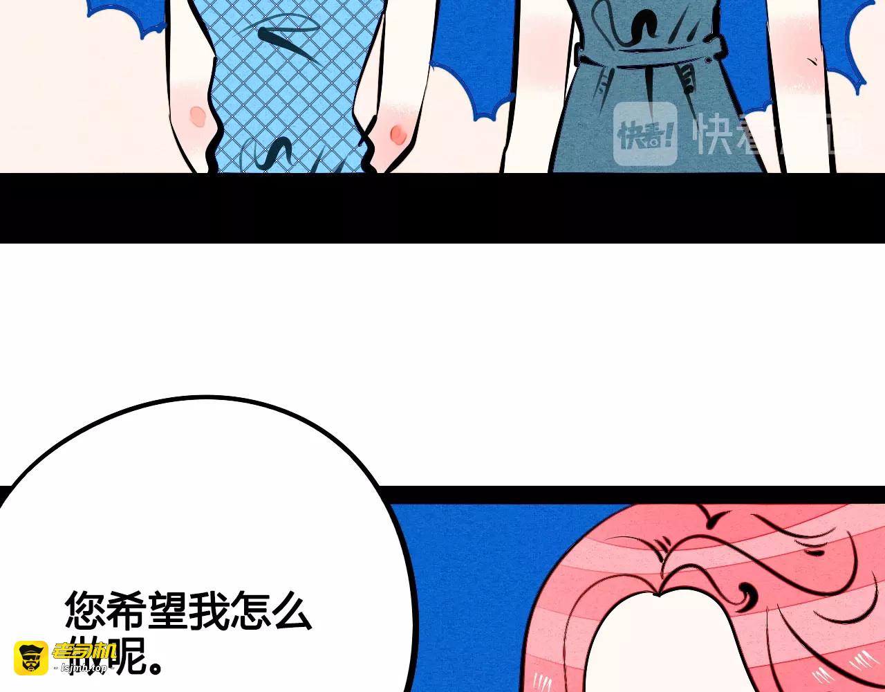 第18单 遇见回忆的萤火虫 第 45 页