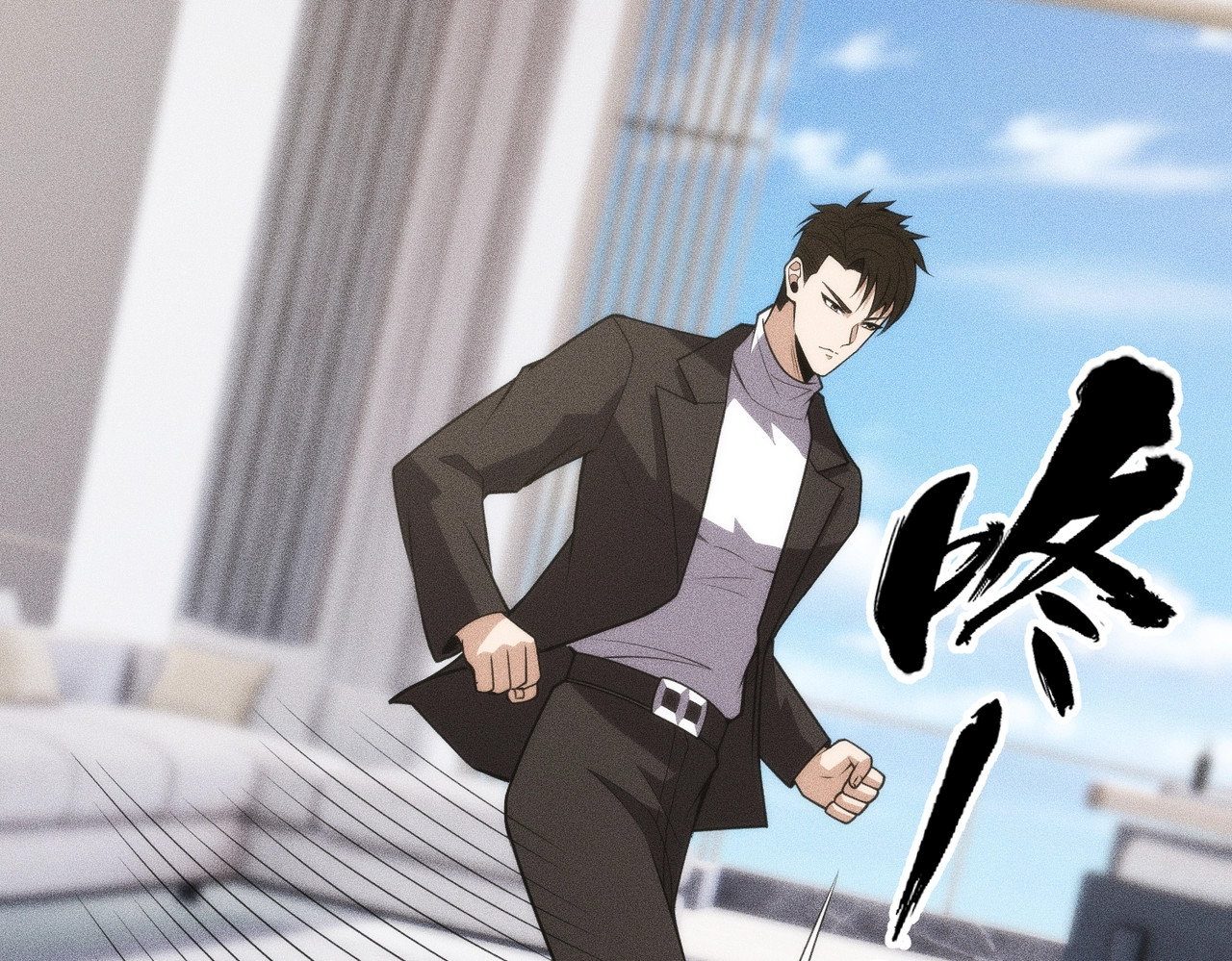 第8话 苏祈有危险！ 第 104 页