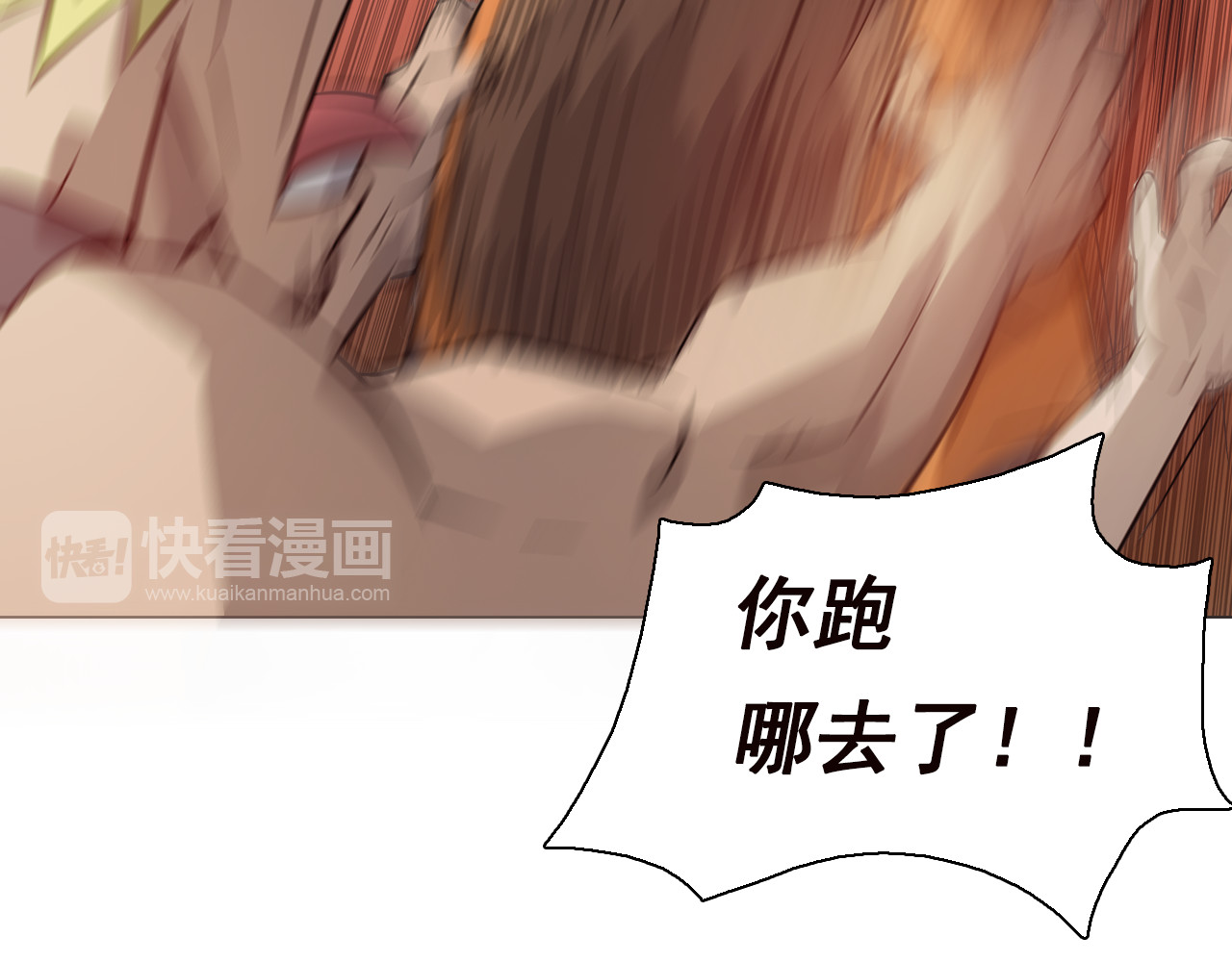 第四话 失踪少女！ 第 52 页