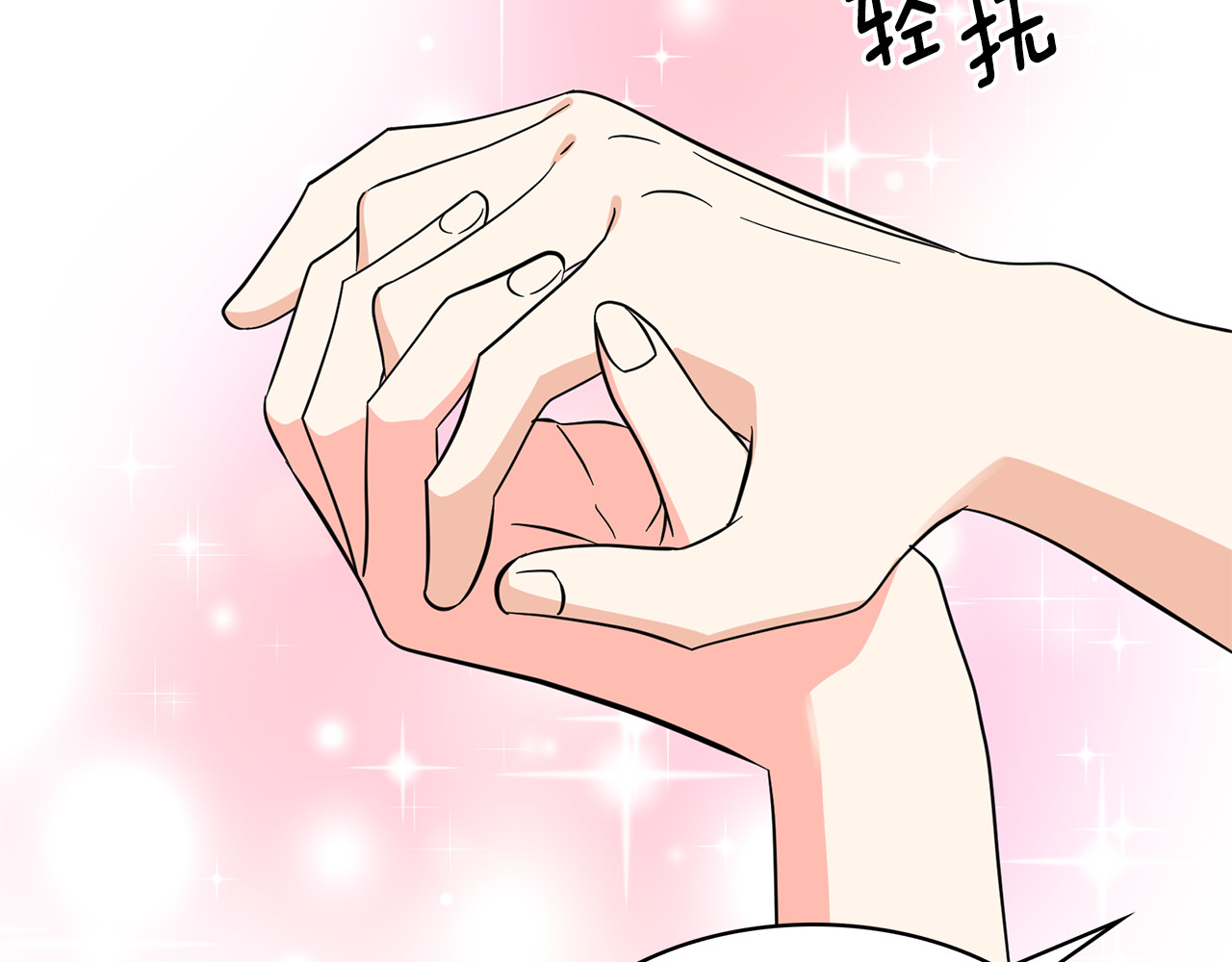 第88话 生日礼物 第 76 页