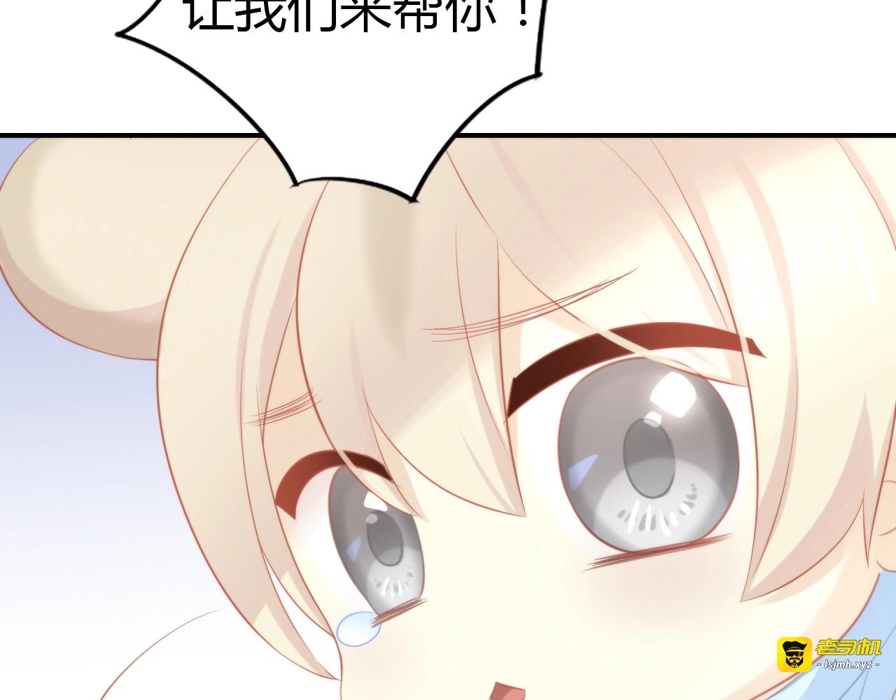 第108话 仓鼠也有梦想！ 第 89 页