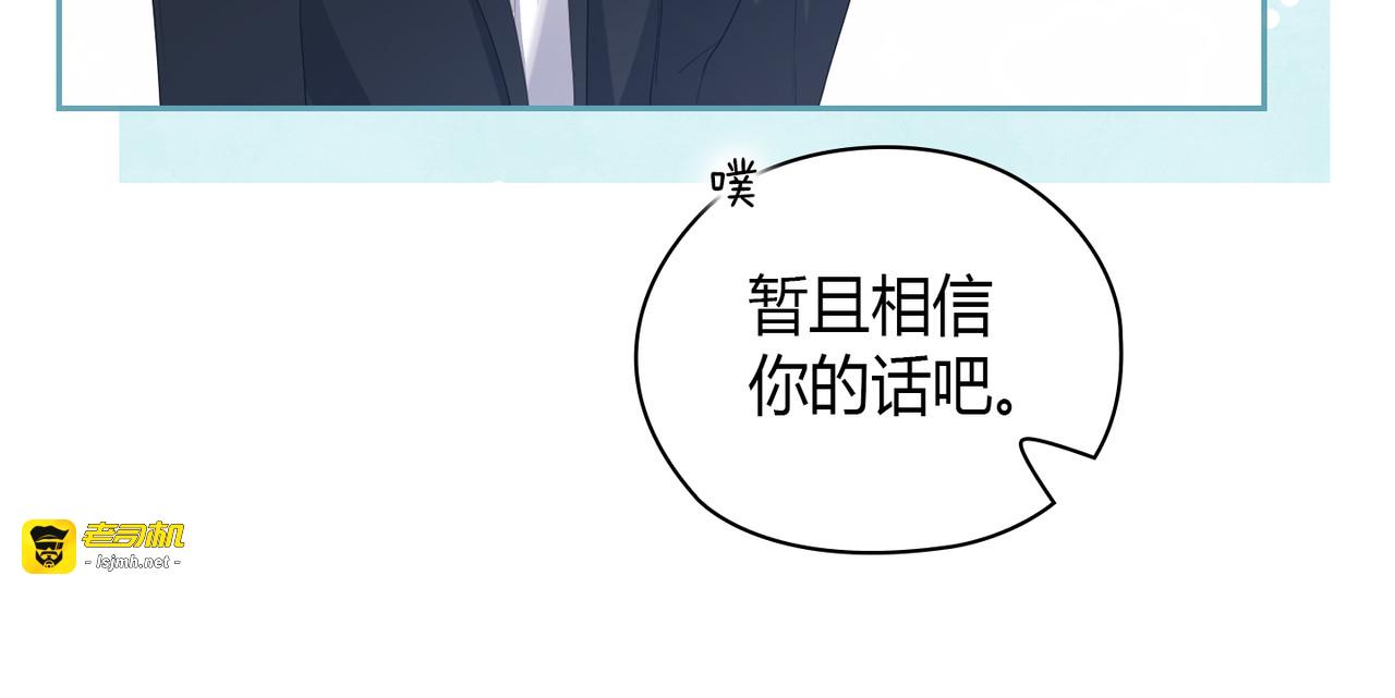 第 12话 第 41 页