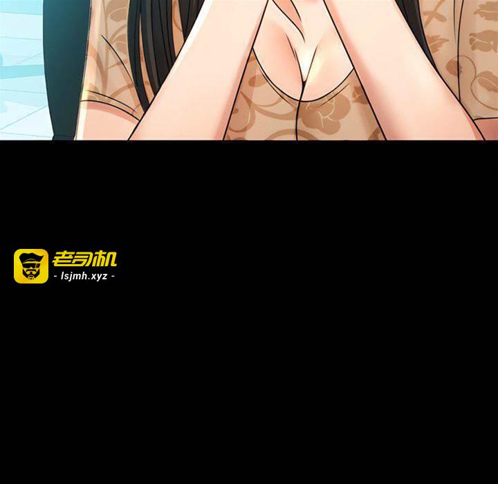 第4话 第 19 页