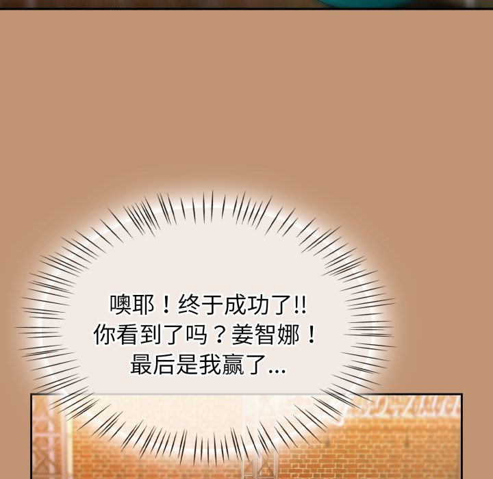 第24话 第 102 页