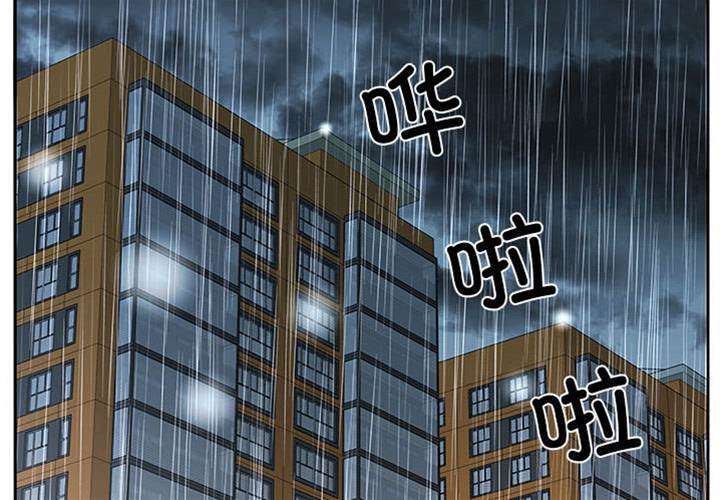 第1话 第 4 页
