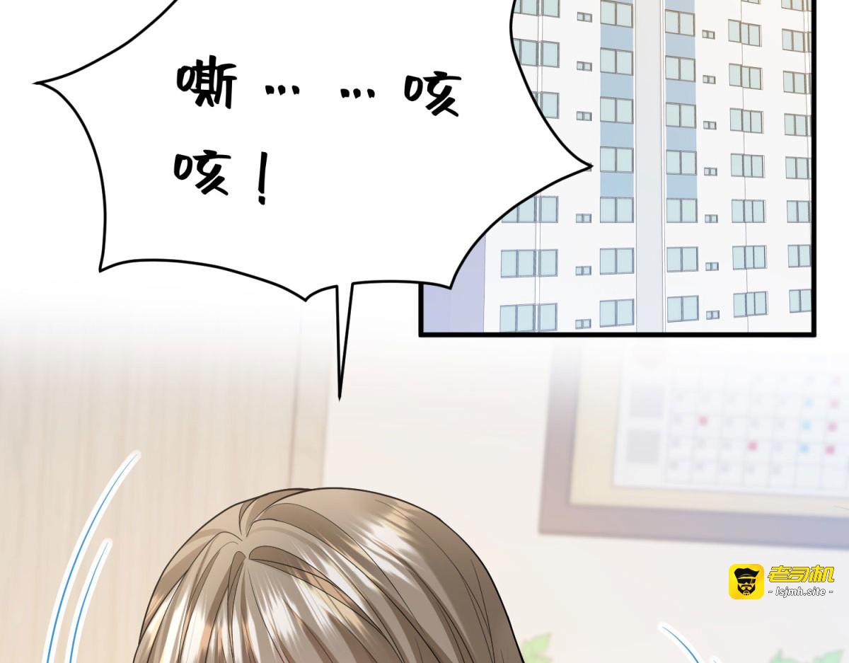 第26话 回来吧！雅拉 第 5 页