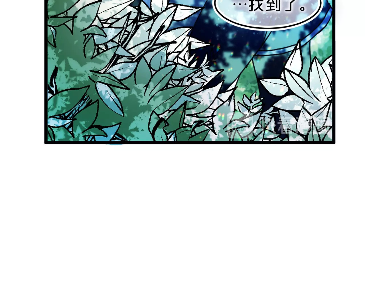 第34话 跟踪 第 44 页