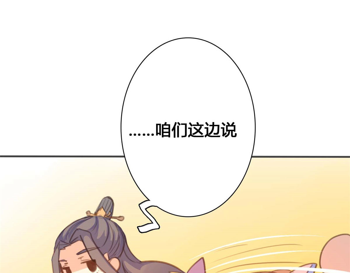 第52话 第 24 页