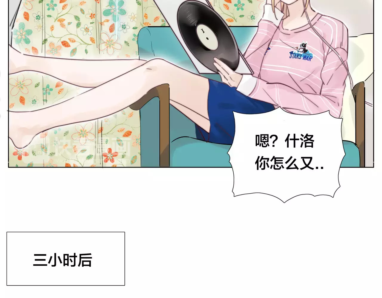 第34话 因为想念你啊 第 32 页