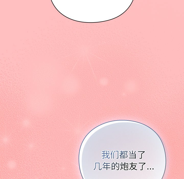第10话 第 66 页