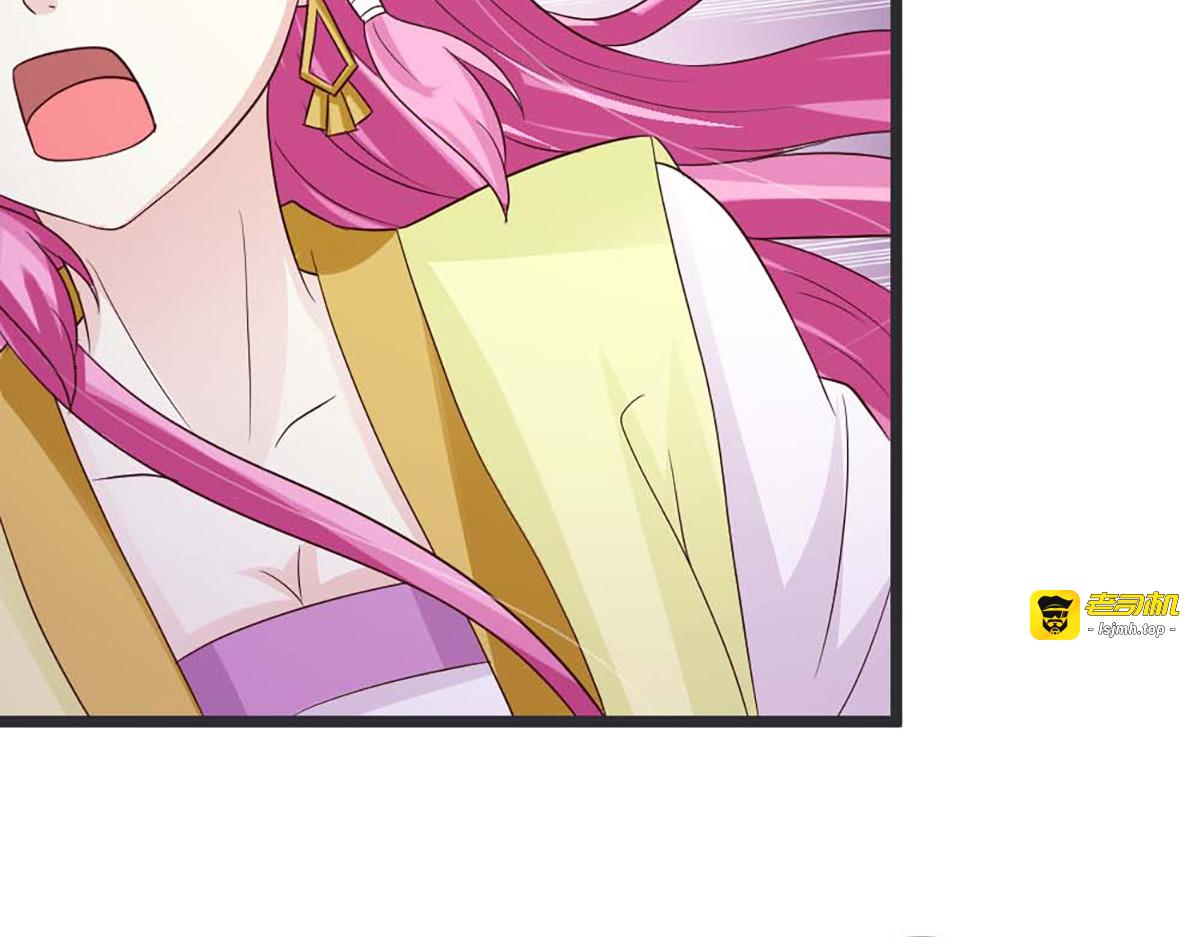 第37话 第 3 页
