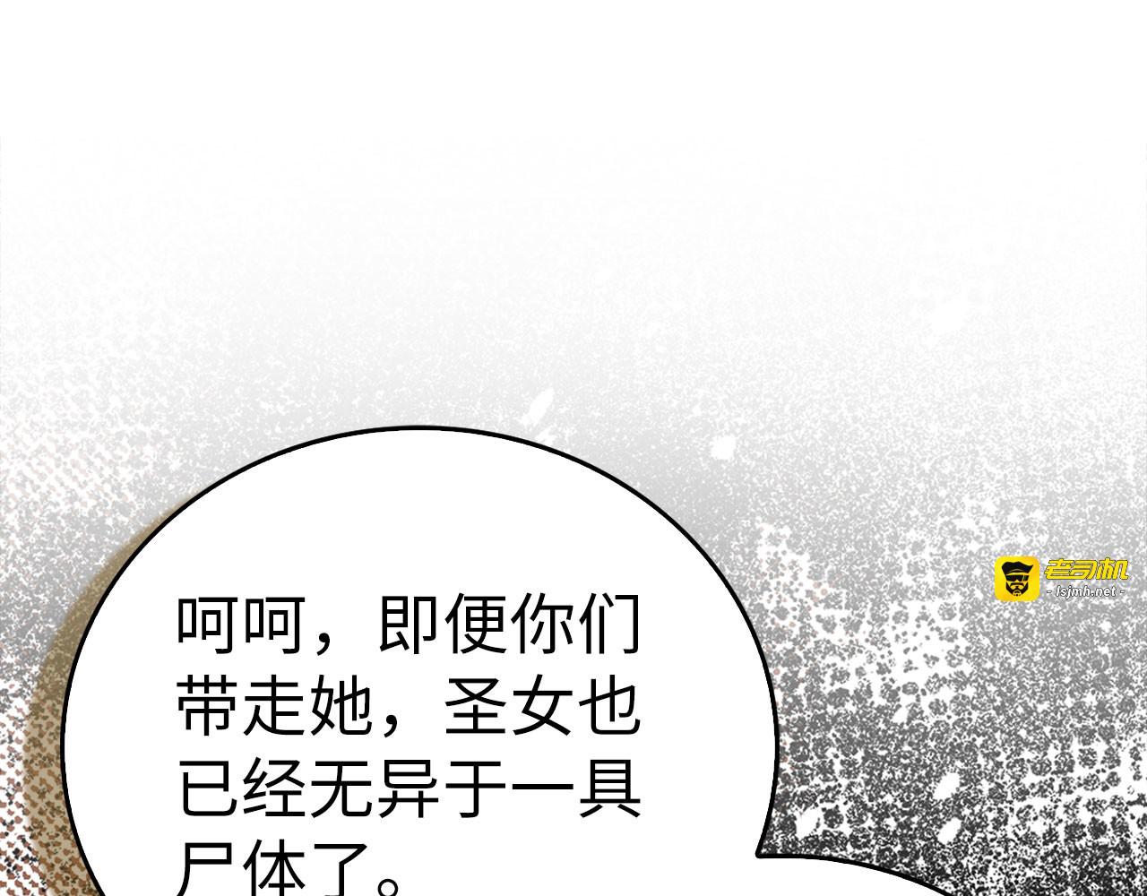 第136话 “反转”能力 第 155 页