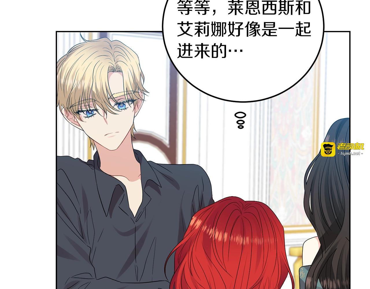 第27话 再次见面 第 33 页