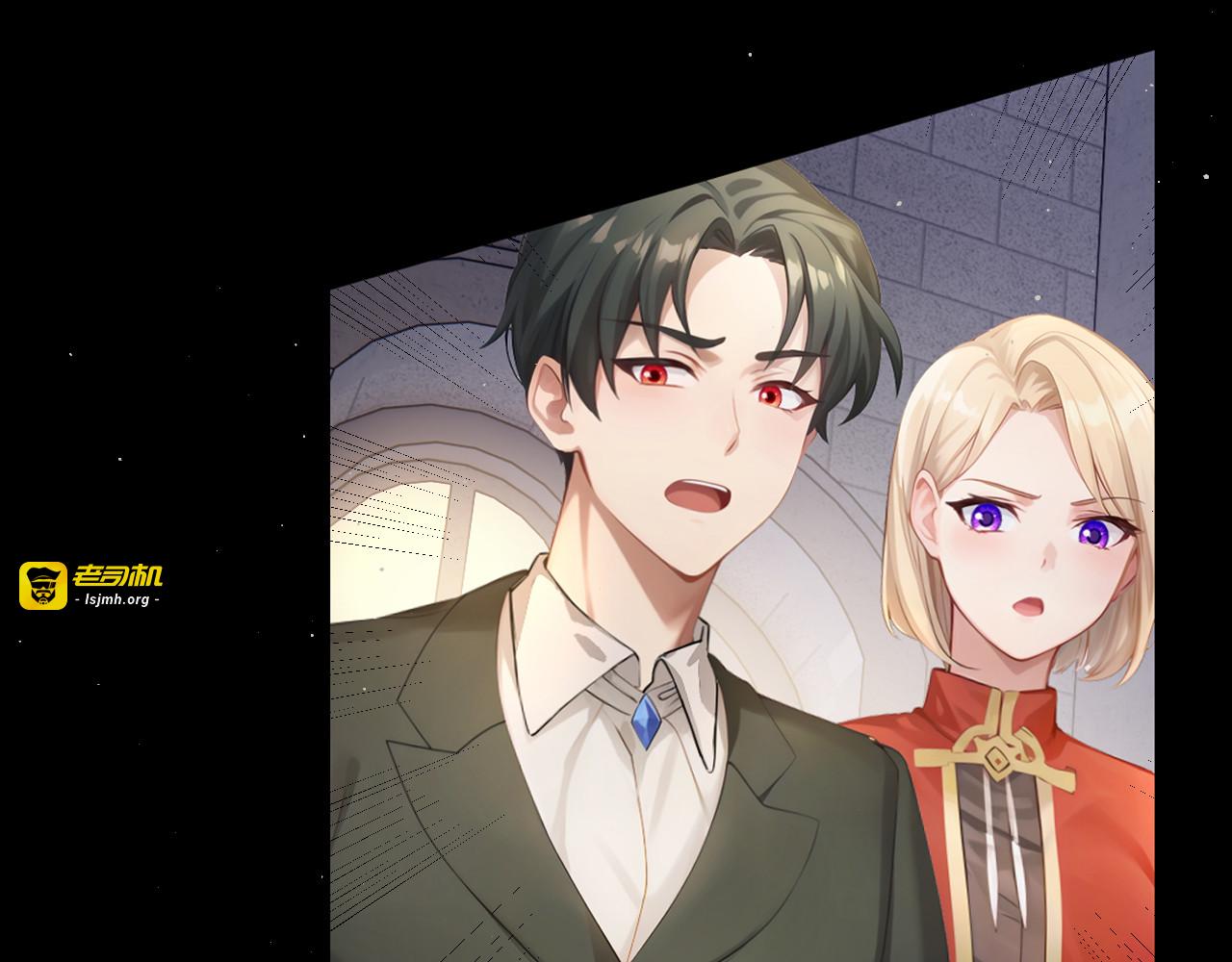 第24话 难以克服的障碍 第 13 页