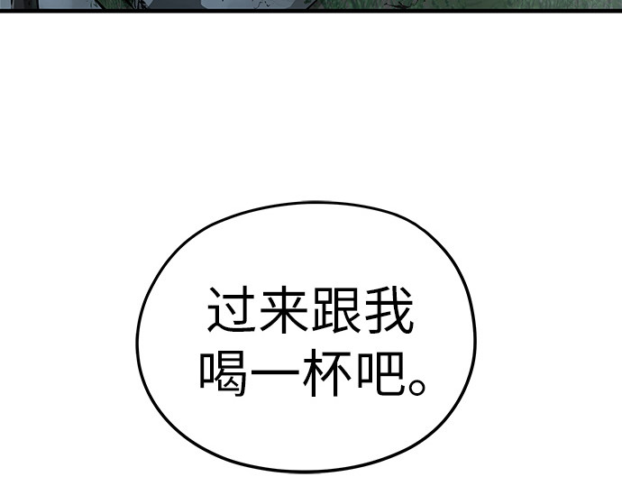 第27话 第 4 页