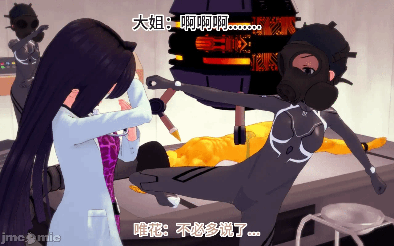 第一话 第 1050 页
