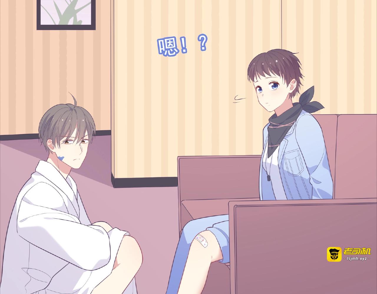 第61话 心动 第 109 页