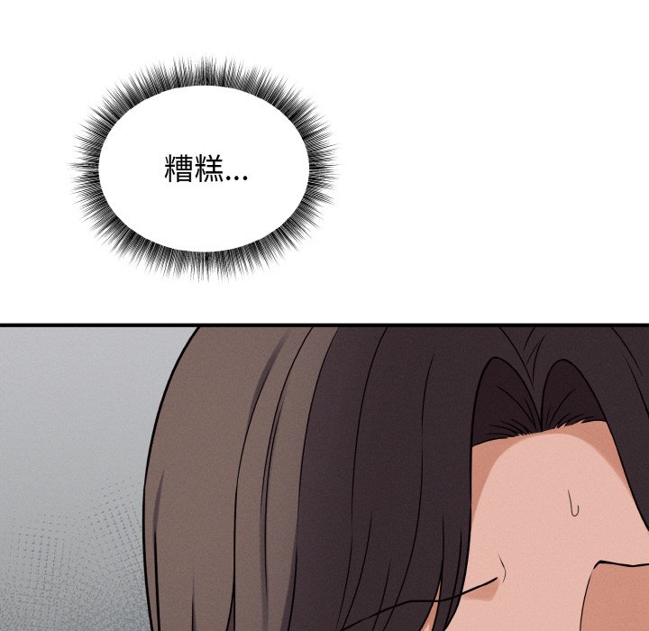 第6话 第 168 页