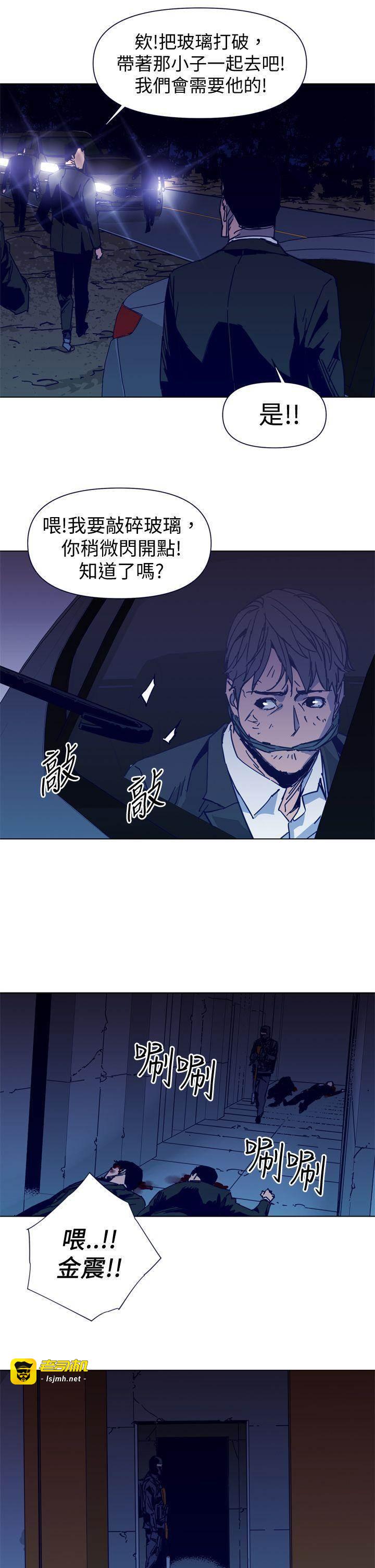 第34话 第 13 页