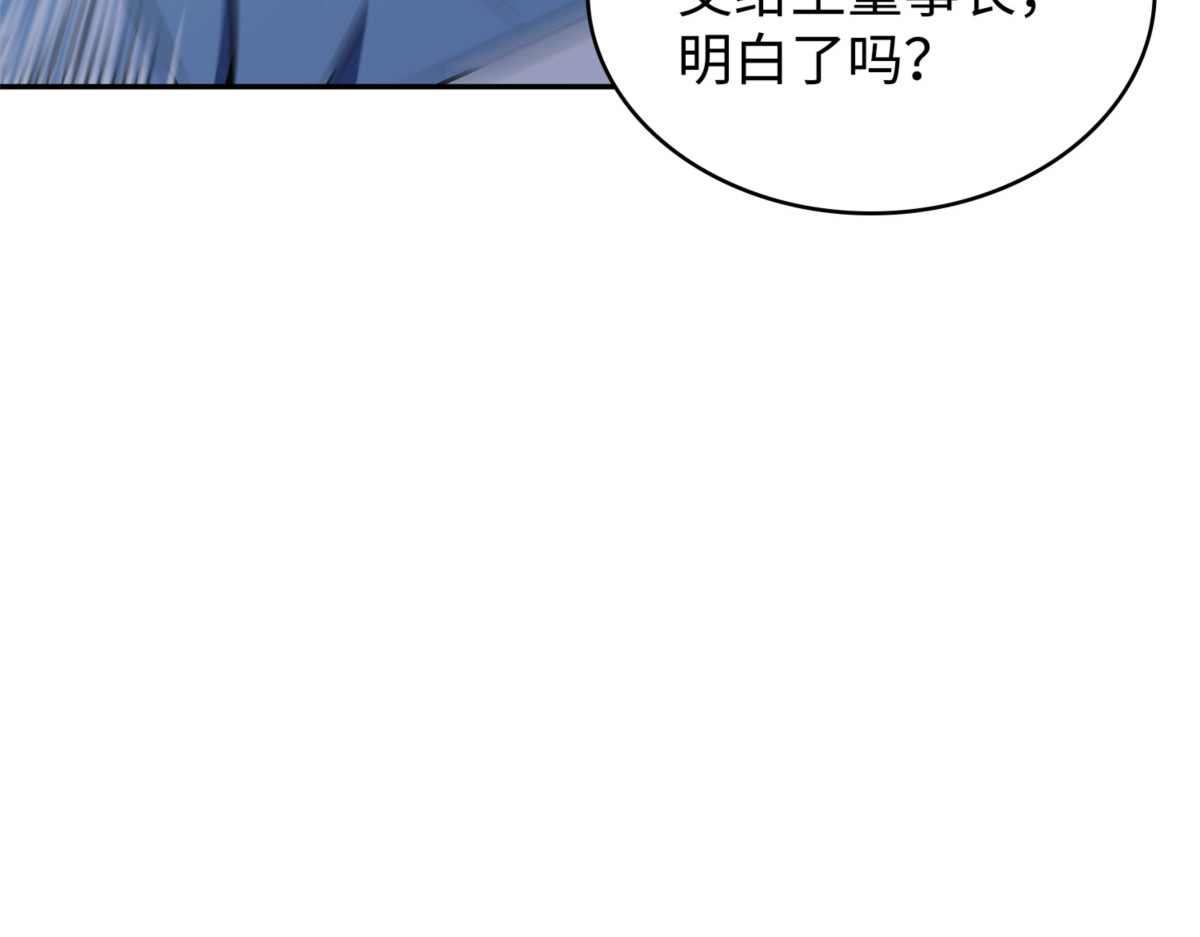 前世的记忆 第 174 页