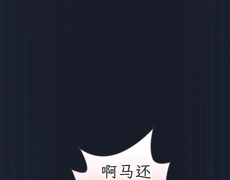 第二话 第 240 页