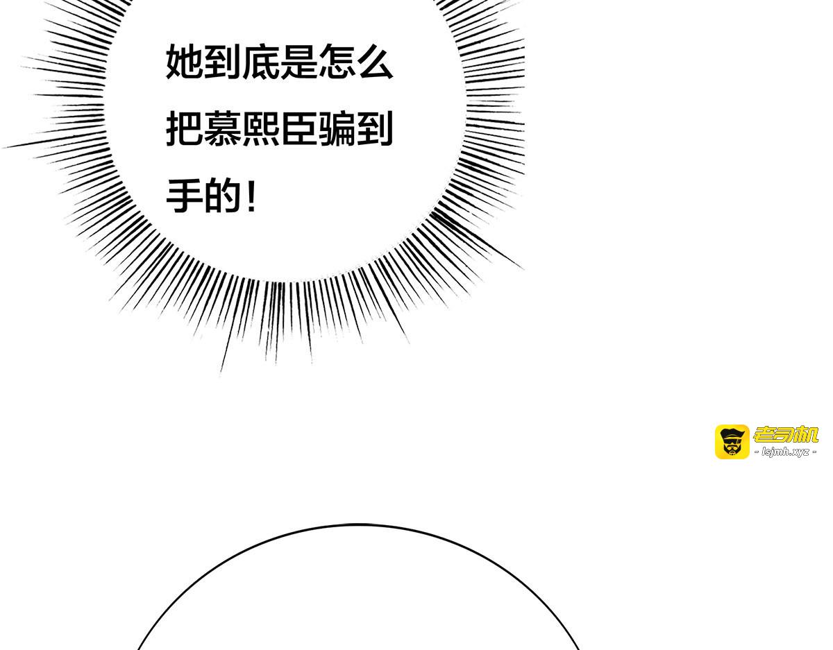 第20话 第 33 页