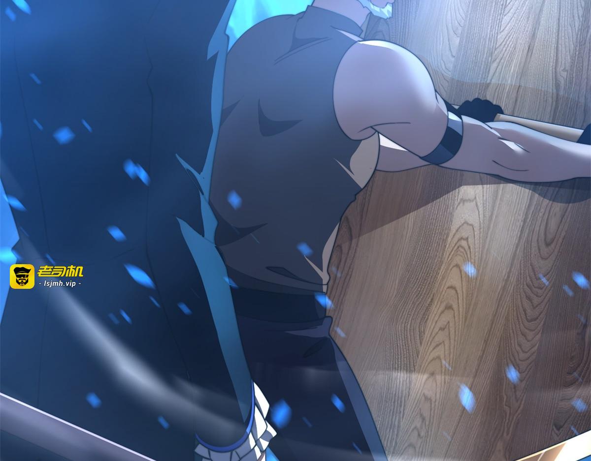 第44话 速冻冰虫 第 31 页