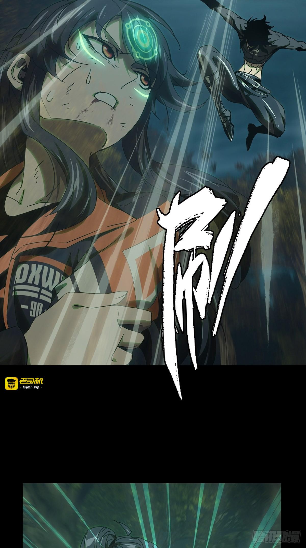 第二百五十一章/最后一夜中 第 3 页