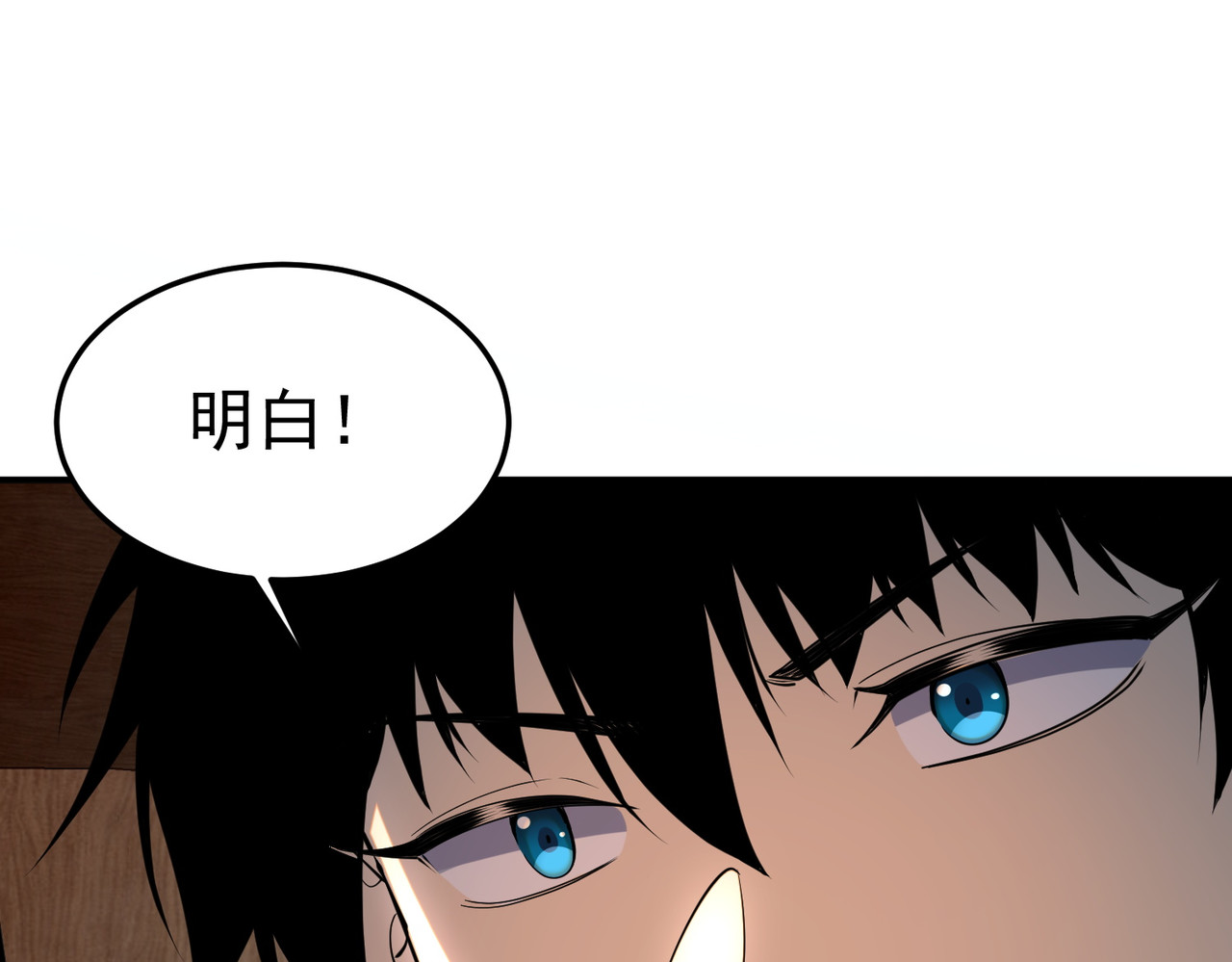 第15话 赌战，就这？ 第 162 页