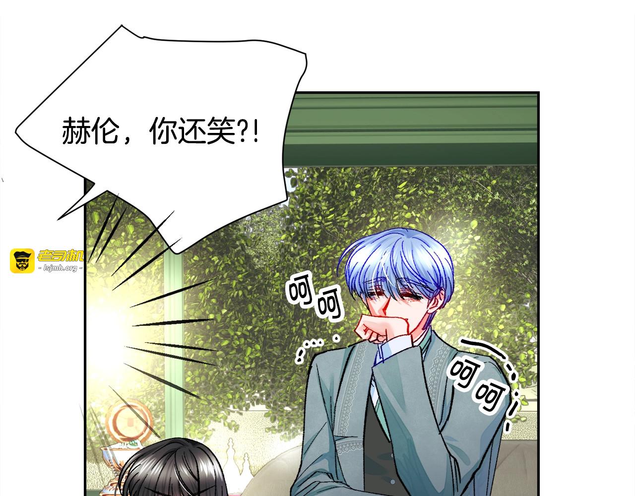 第26话 订婚礼服 第 139 页
