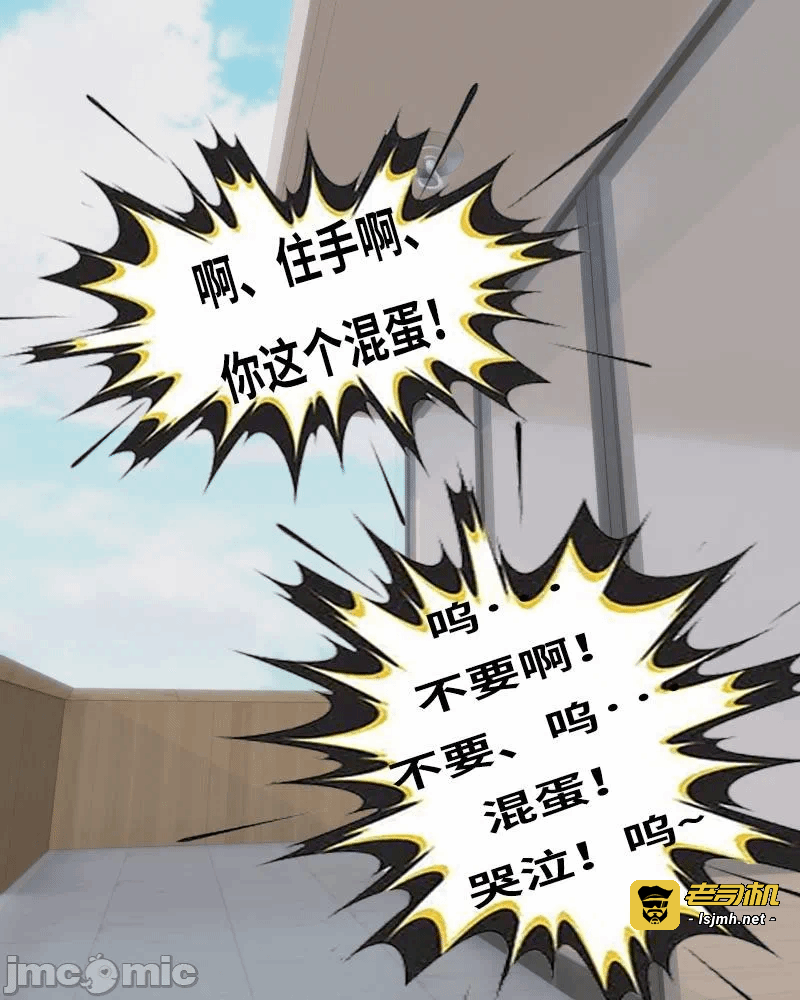 第一话 第 43 页