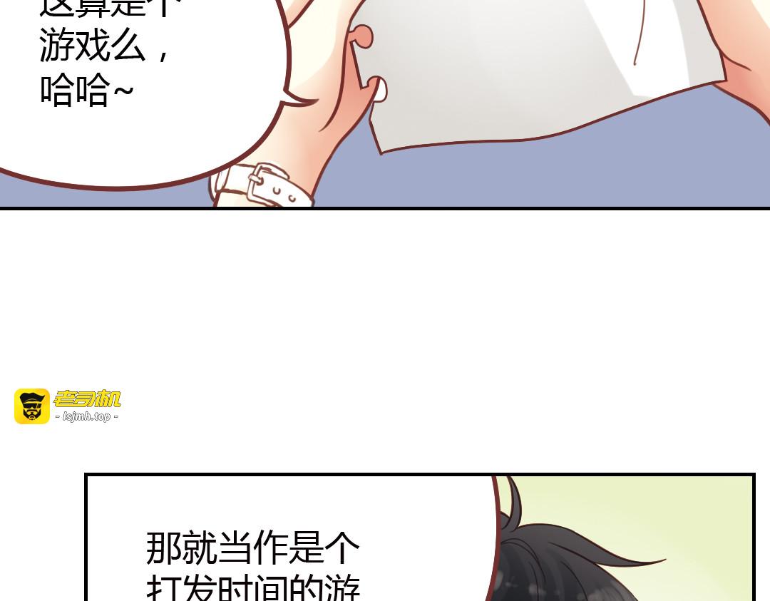 第40话（上） 回到最初的地方 第 17 页