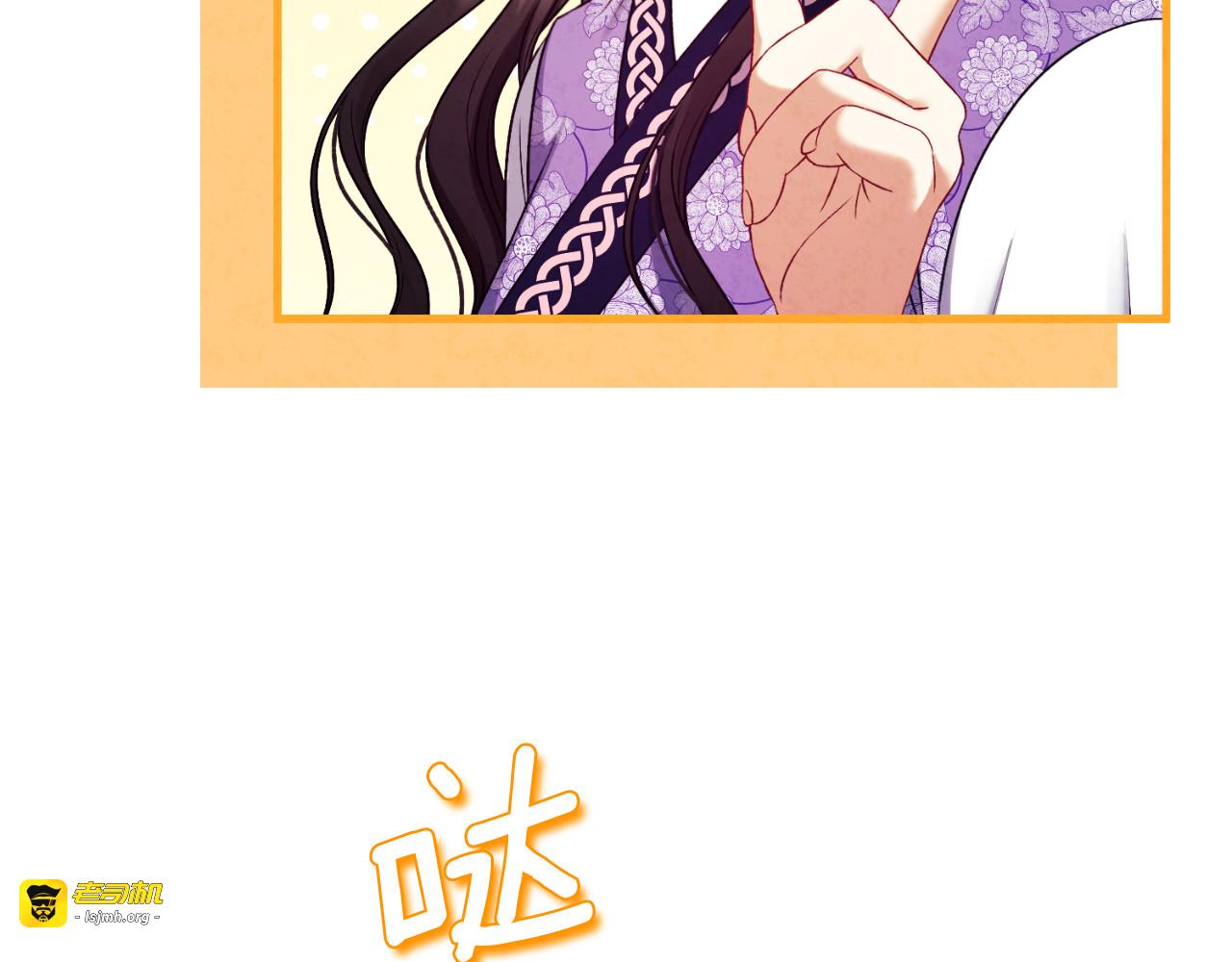 番外17 问责 第 199 页